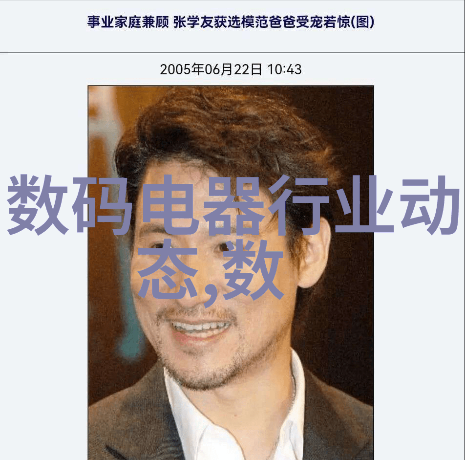 家庭用小型污水处理器使用指南