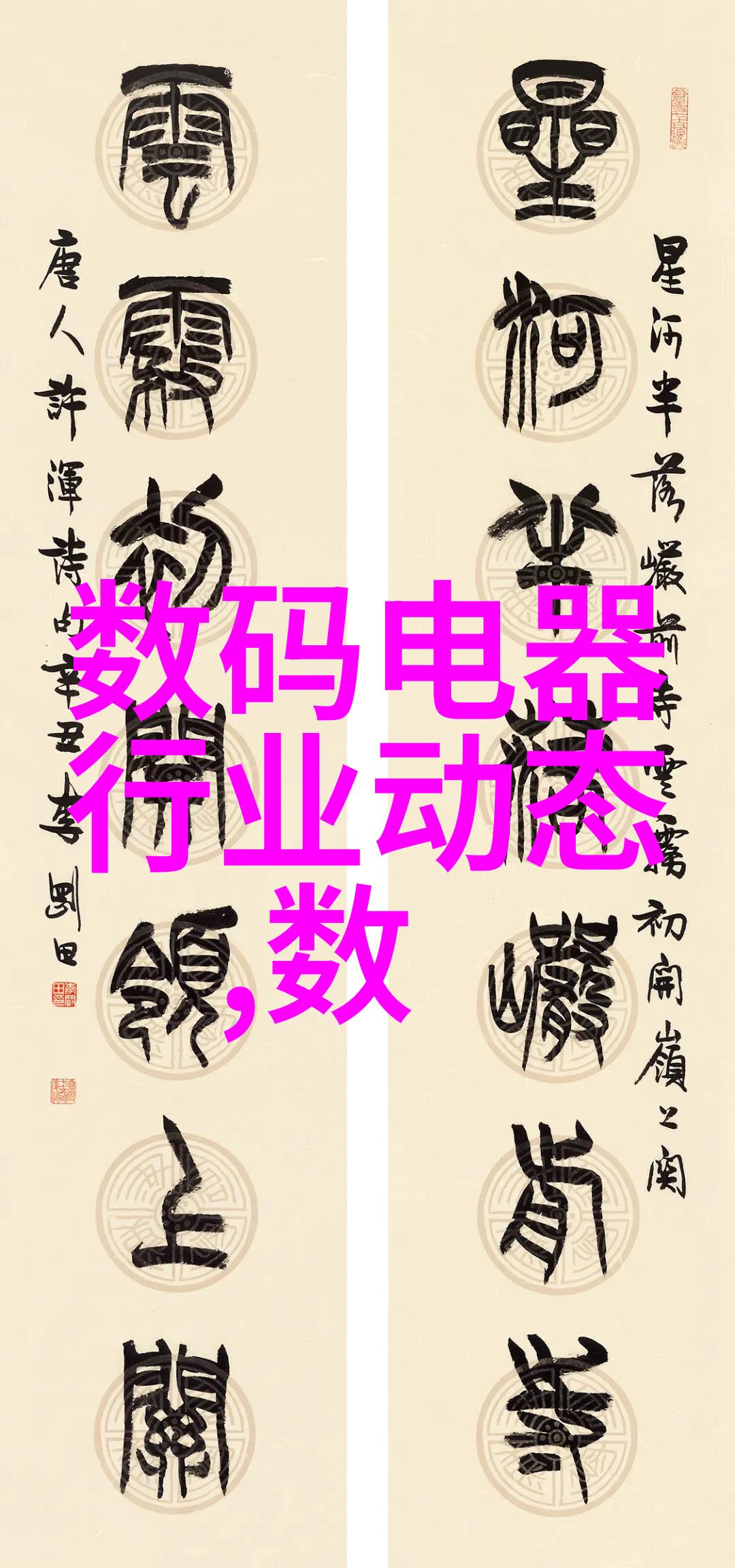 探索功能测试工具的种类与选择方法