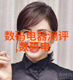 化工原料工业生产的基石与生活中的常见物质