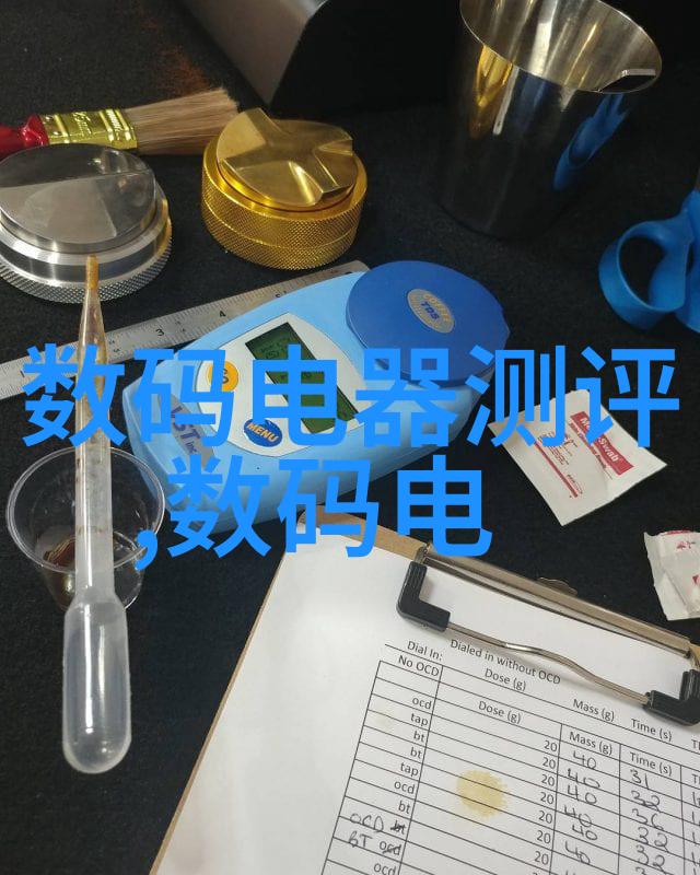 国产芯片霸主引领自主创新新篇章