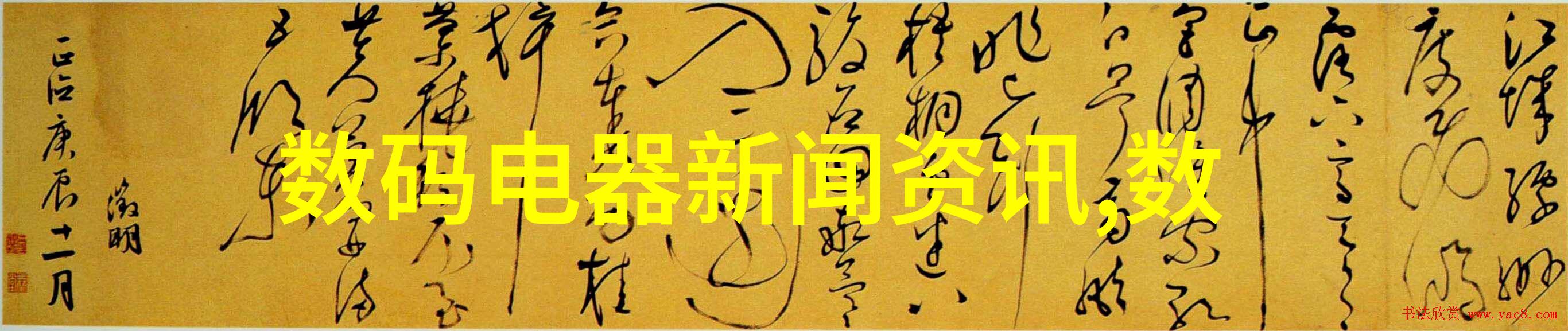 绿色生产模式探索中国智造二期如何促进环保技术研发与应用