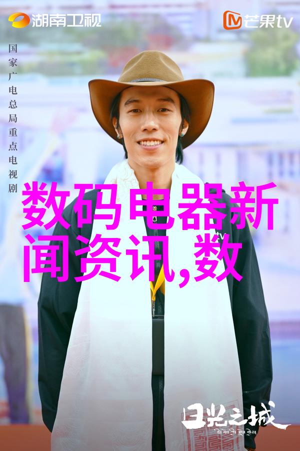 半导体技术进步新一代芯片的突破性应用及其对信息产业的深远影响