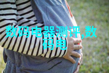 工厂的智慧智能化生产的未来蓝图