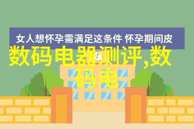 浙江宏盛特钢有限公司-探索卓越浙江宏盛特钢有限公司的技术创新之路