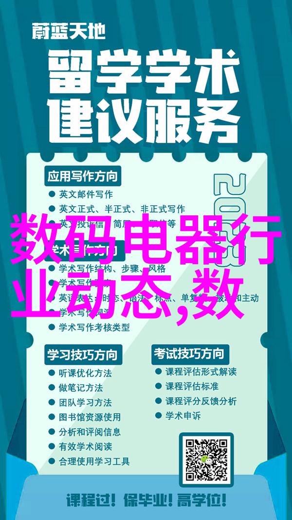 第一财经谈股论金-深度解析市场波动背后的货币政策与股市走势