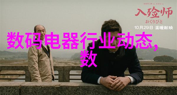 智能手术器械在精确外科中的应用前景如何
