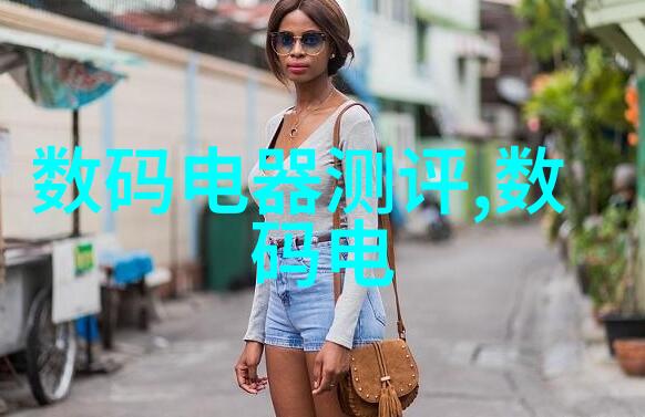 膏药机械让你告别疼痛的神器