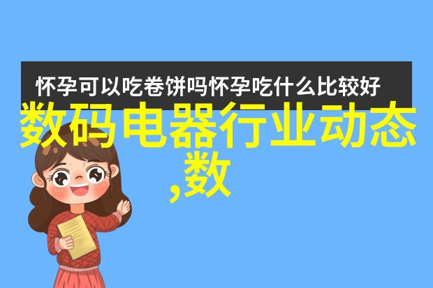 电视对比 中关村 - 高科技与传统文化中关村电视对比探究
