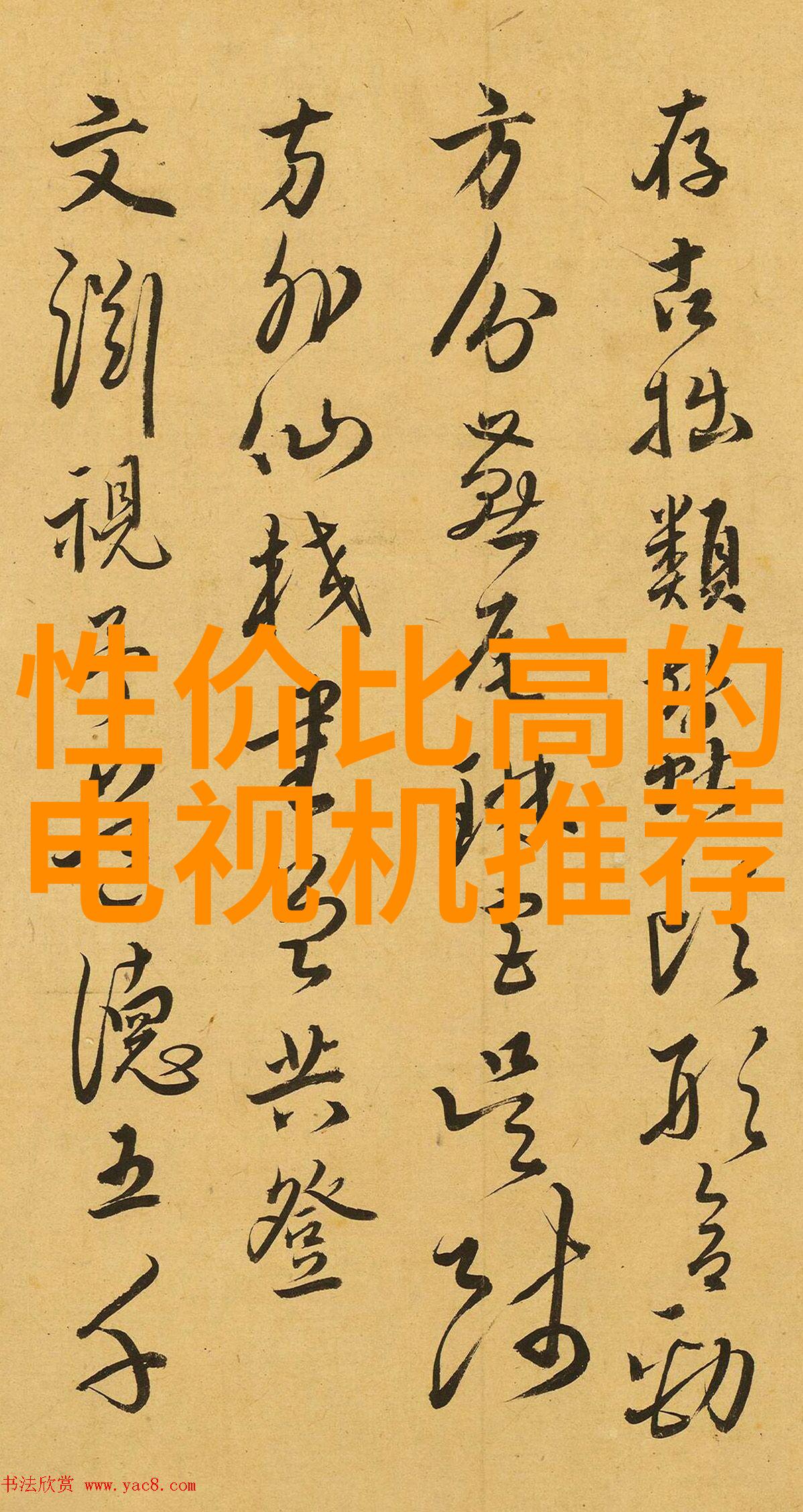 你知道吗直饮水的秘密tds水质检测到底是多少