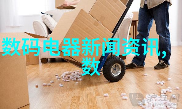 制冷设备-冰箱空调与制冷剂家用与商用的制冷技术探究