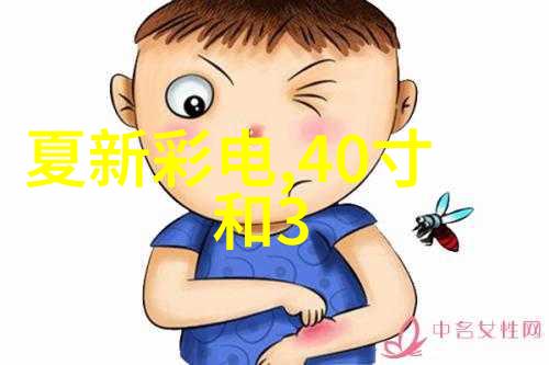 中国智造二期最新动态中国智造发展计划第二阶段进展报告