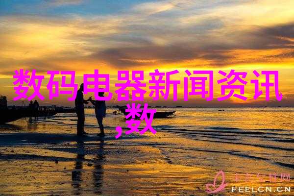 住宅室内装饰装修管理办法家庭美化设计指南