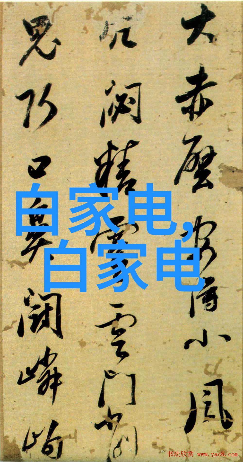 化学大国揭秘中国化工企业排行榜的那些让人笑掉牙齿的故事