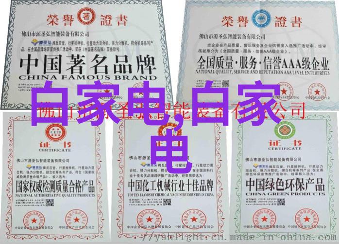 分解混乱三相分离器如何处理不平衡负载