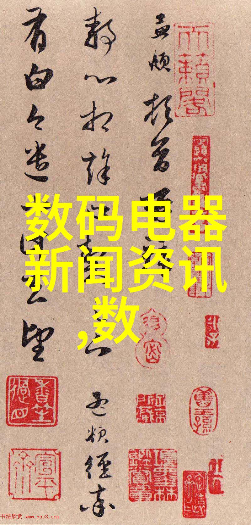 净化水设备生产厂清新源自专业的滤心