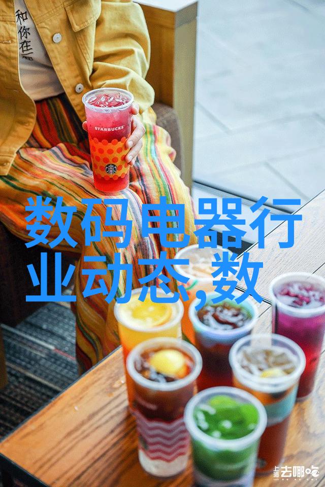 暗影收费杀虫公司的秘密计价