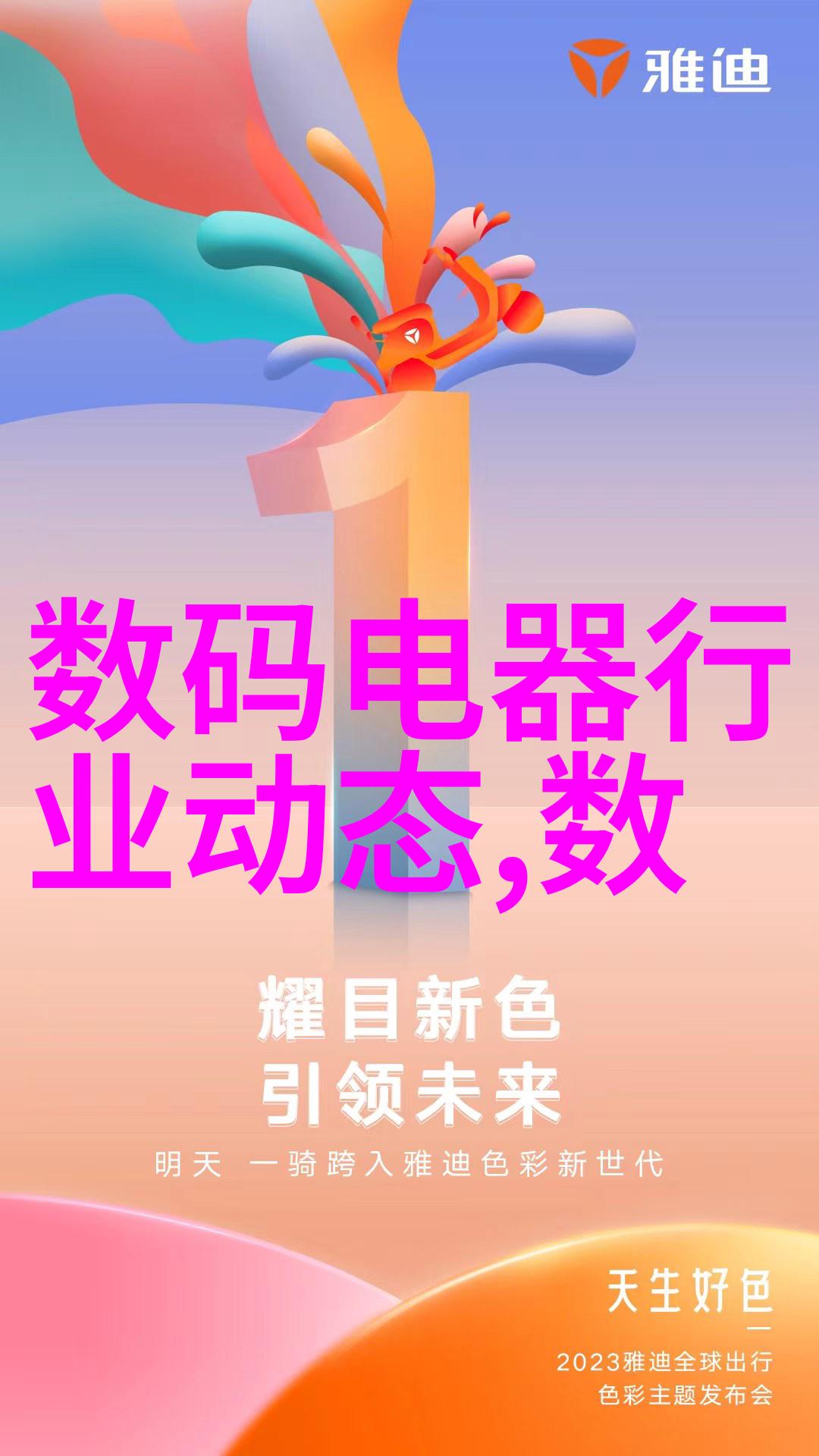 不锈钢创意手工金属之韵