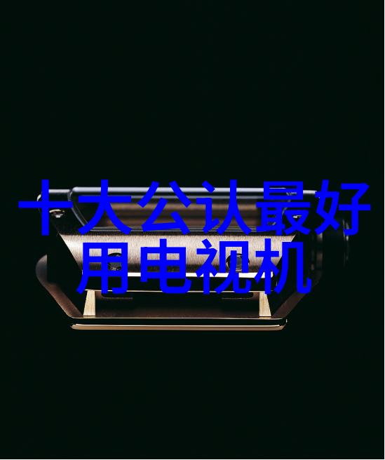 食品辐照杀菌设备我来告诉你如何选择一台高效的辐射杀菌机