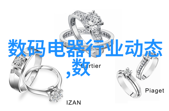 深圳半导体巨擘芯片业领跑者排行榜