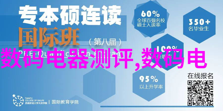 爱尔的秘密花园
