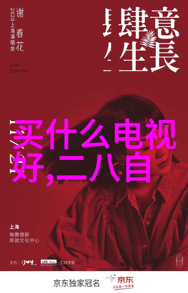 购车必备知识了解不同类型的车辆及其特点