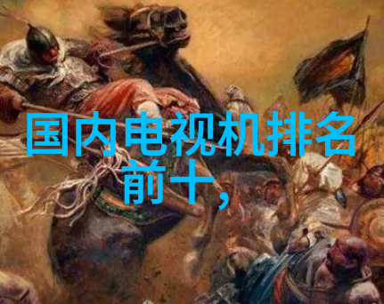 山东