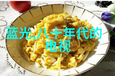 工业机器人视觉我来告诉你如何让机器人看得出色