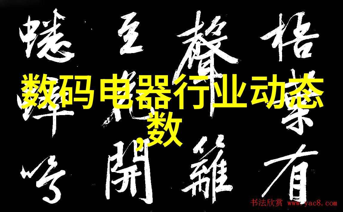 生物印刷材料革命了它如何影响未来的电子皮肤和医疗应用