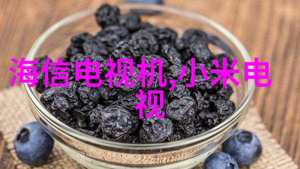 一生一世美人骨男女主的浪漫传奇