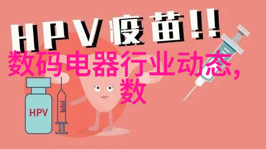 微电子奇迹芯片世界的无尽探索