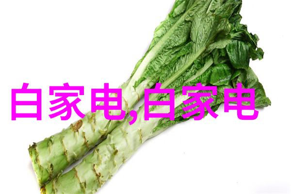医疗卫生领域智能监护系统的进展与挑战