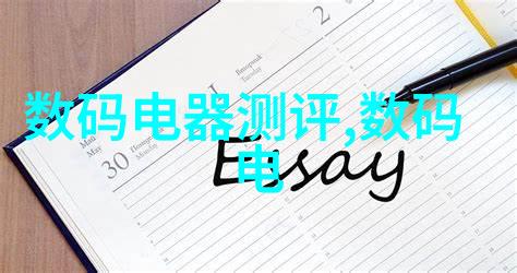 高压灭菌锅里的秘密一晚的诡异变革