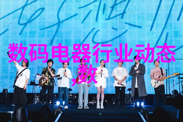 别墅轮换KS系统家居智能的新篇章