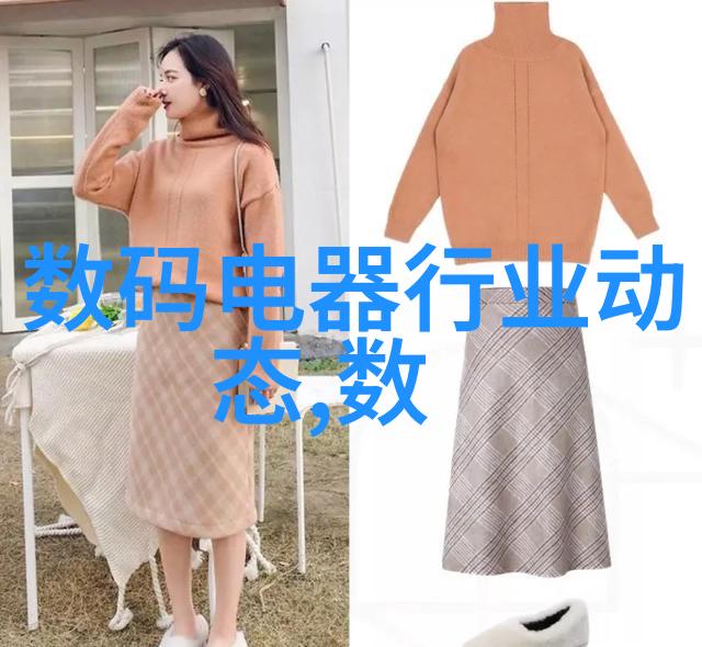 蜜桃麻豆WWW久久国产新品研究解析网络文化中的性别角色与消费心理