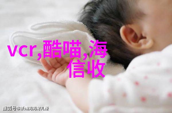 革新家居隔热新型保温材料的科学奇迹