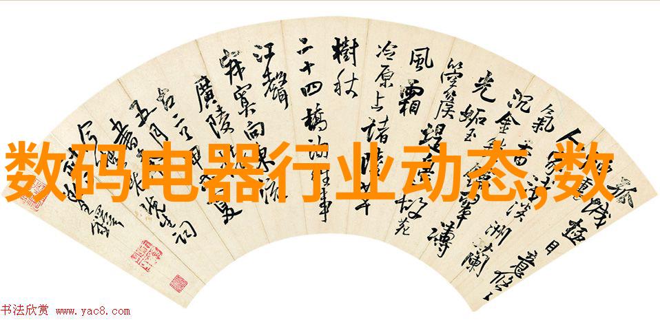 智能化变革下的股票投资三花智选引领未来