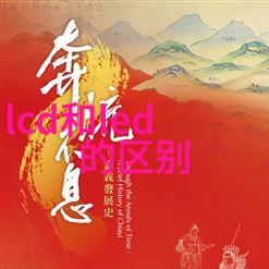 交通运输部轮廓中的引擎