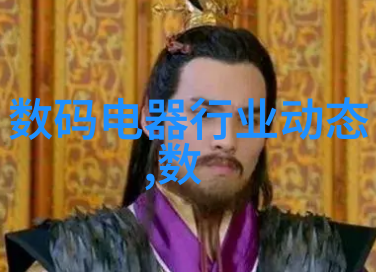 浙江智能装备公司大名单杭州智能制造企业宁波智能设备开发温州自动化技术研发