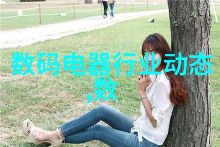 大型制水机我的钱包不舍得开口