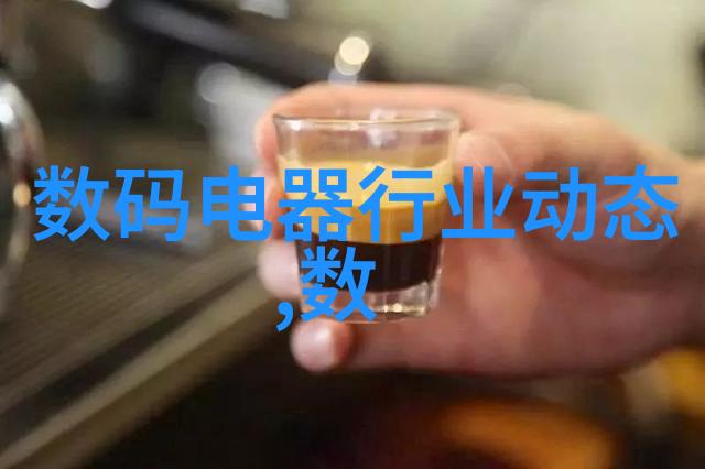 废旧电子设备的新生回收与再造之旅