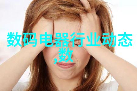 电加热蒸汽发生器高效能的选择电加热蒸汽发生器在工业中的应用与优化