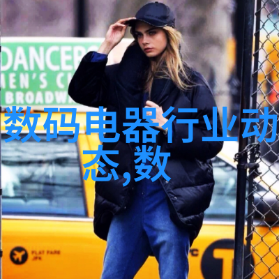 家居奇妙兔狗的装饰艺术