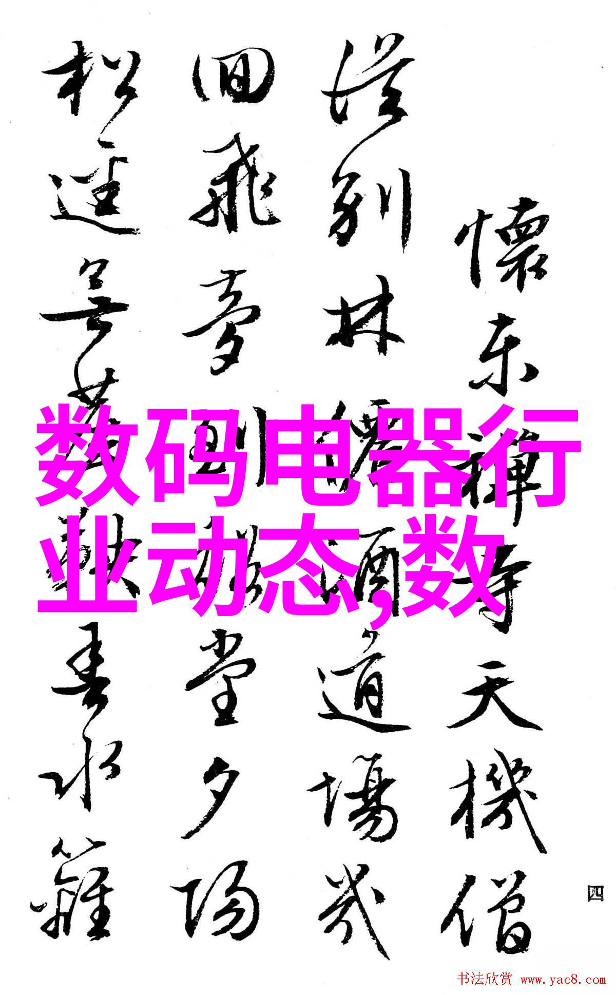 水利工程行业的发展趋势如何影响专业人才的就业前景
