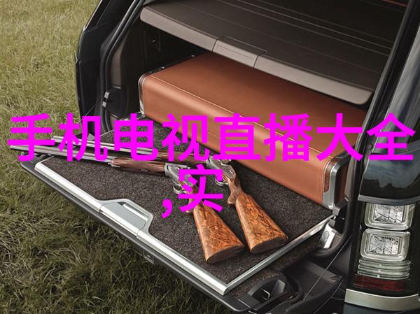 华为11月28日盛大发布会揭秘新品系列的科技奇迹