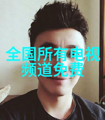 三峡能源股市走势分析与投资策略探讨