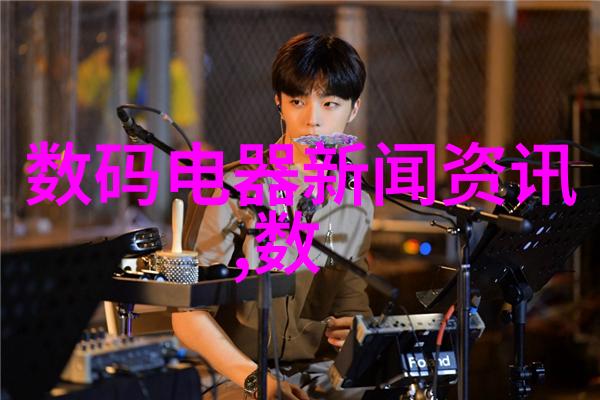 冷风在心头冰雪映人生制冷设备有限公司的传奇故事