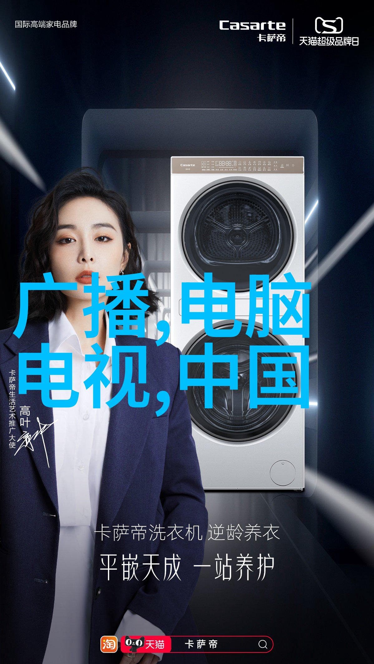 消毒循环水处理设备在防控中的角色