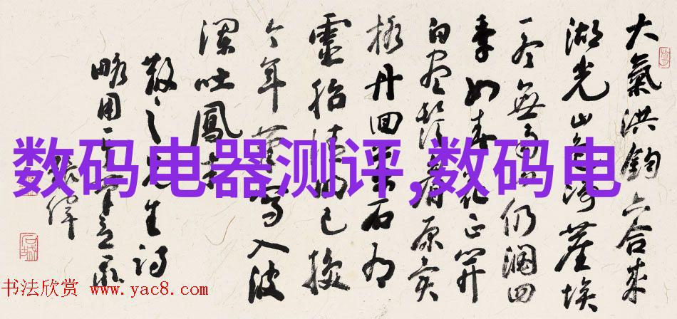 科技探索-智能手机穿越边界的新时代可穿戴设备