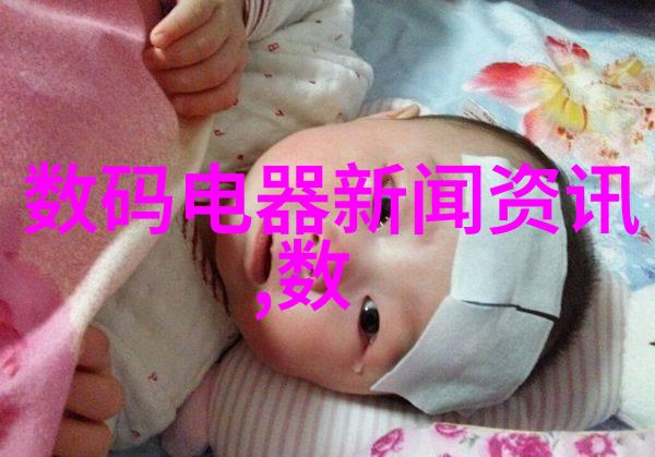 实验室设备招标采购-高效精准探索未来科学研究的最佳装备选择