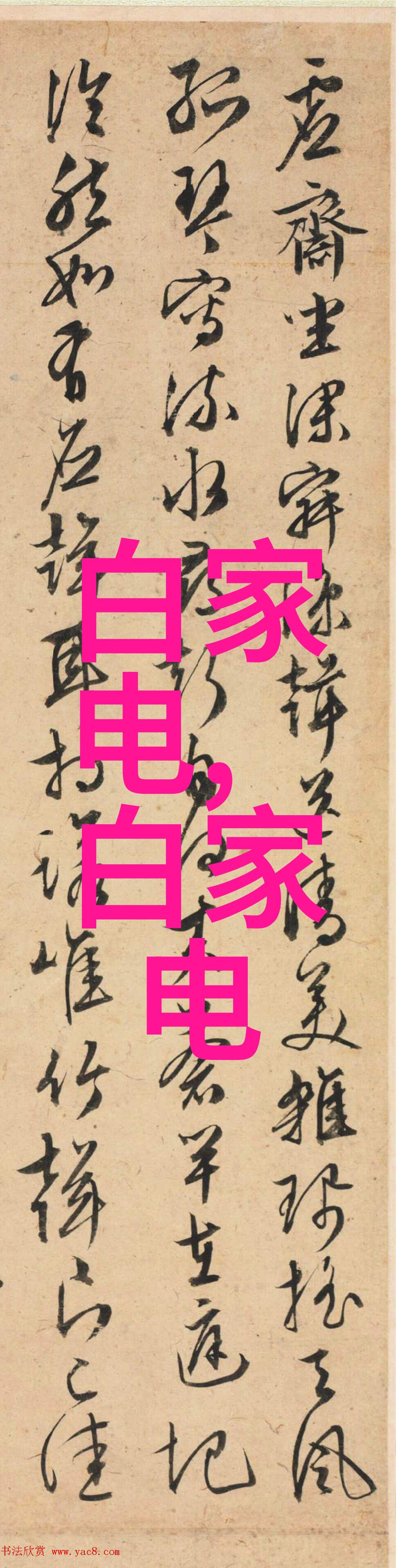从零到英雄等级保护测评中心的逆袭之旅